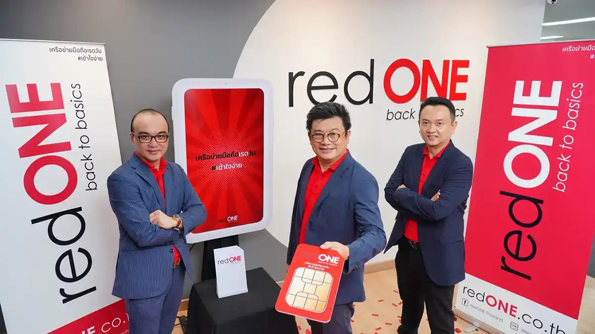 17. Red One Network